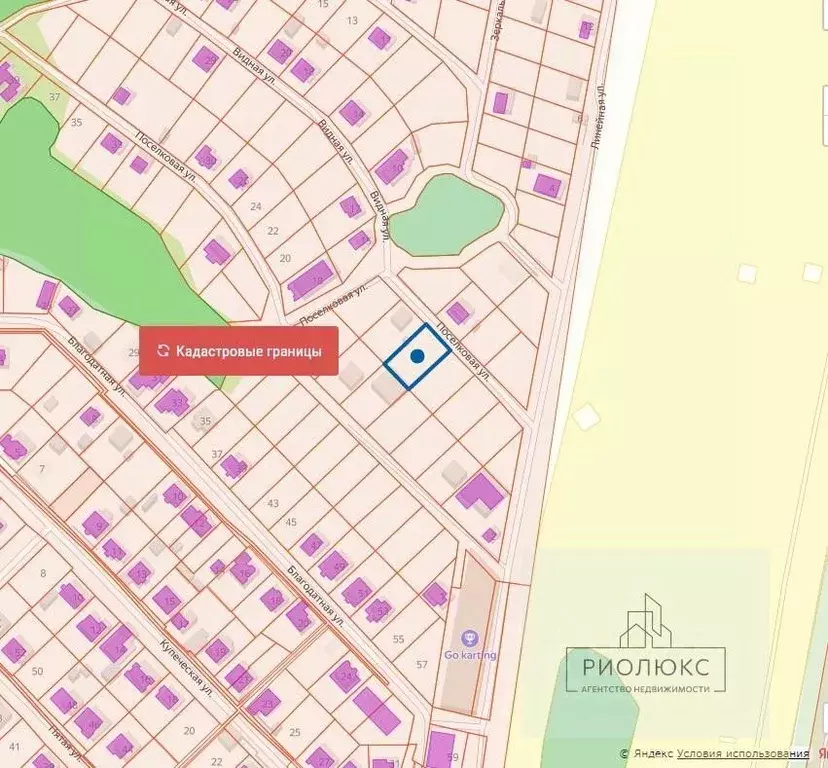 Участок в Челябинская область, Сосновский муниципальный округ, пос. ... - Фото 2