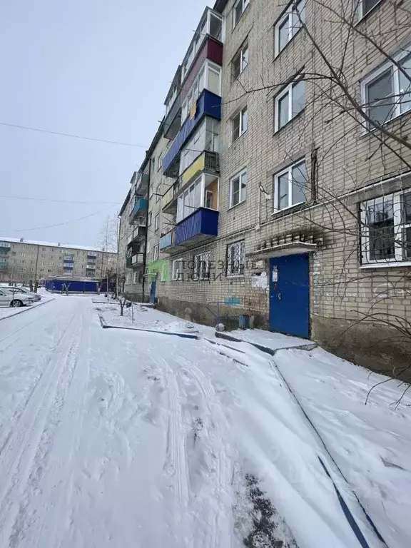 1-к кв. Забайкальский край, Чита ул. Ватутина, 25 (30.0 м) - Фото 2