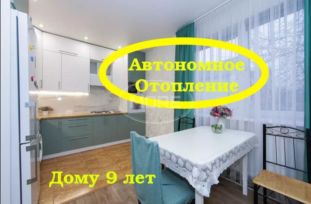 2-к кв. Калининградская область, Гурьевский муниципальный округ, пос. ... - Фото 1