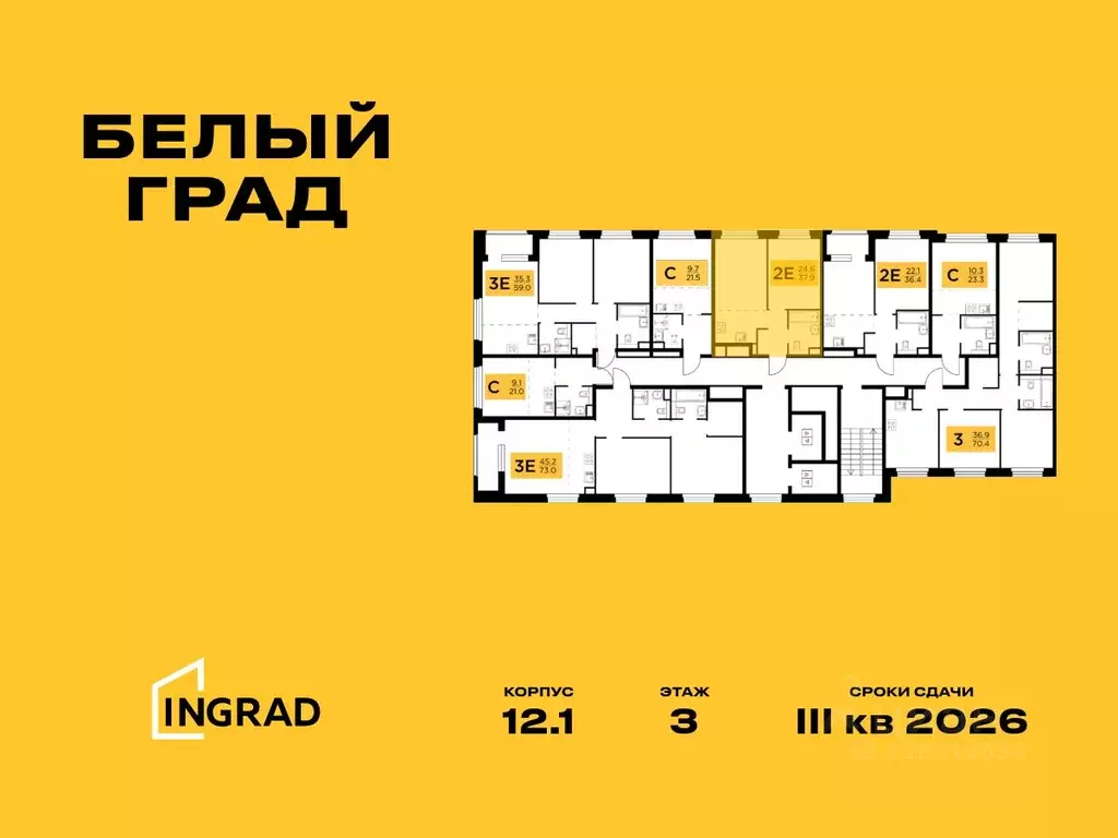2-к кв. Московская область, Мытищи Белый Grad жилой комплекс, 12.1 ... - Фото 1