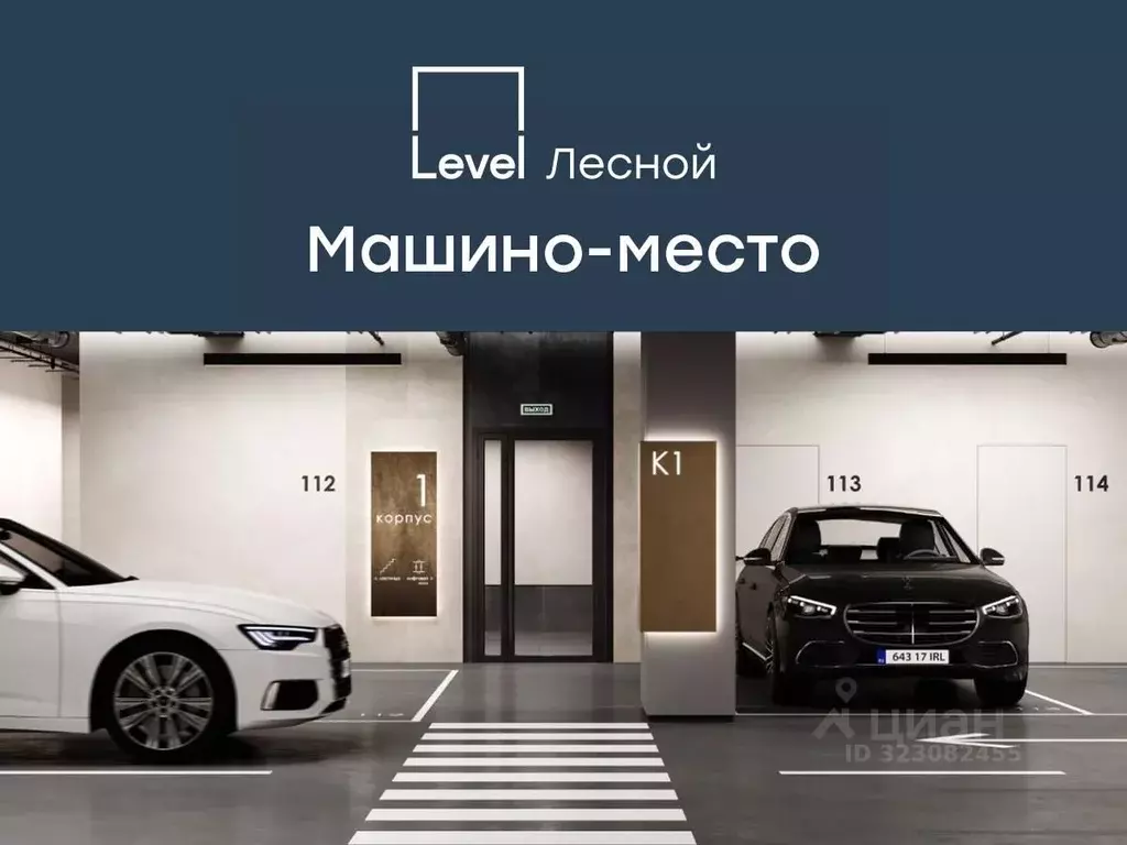 Гараж в Московская область, Красногорск городской округ, Отрадное пгт ... - Фото 1