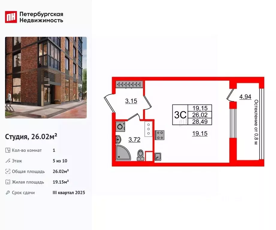 Студия Санкт-Петербург Кубинская ул., 76к1 (26.02 м) - Фото 0