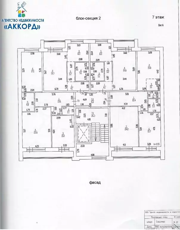 1-к. квартира, 40,5 м, 7/10 эт. - Фото 0