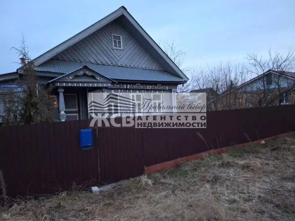 Дом в Нижегородская область, Бор ул. Чернышевского, 47 (54 м) - Фото 0