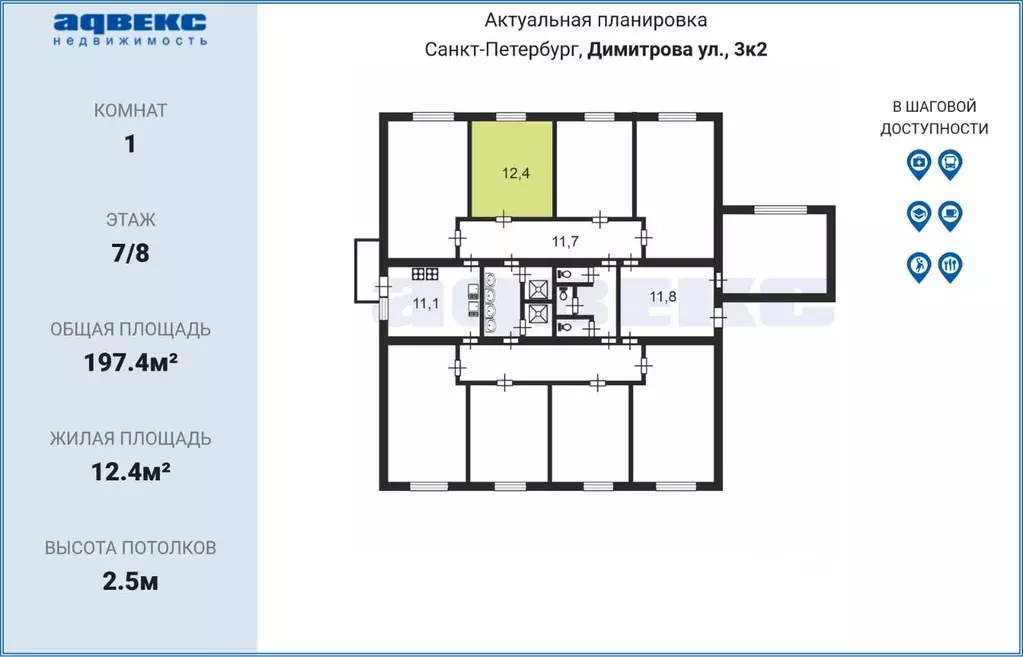 Комната Санкт-Петербург ул. Димитрова, 3К2 (12.4 м) - Фото 1