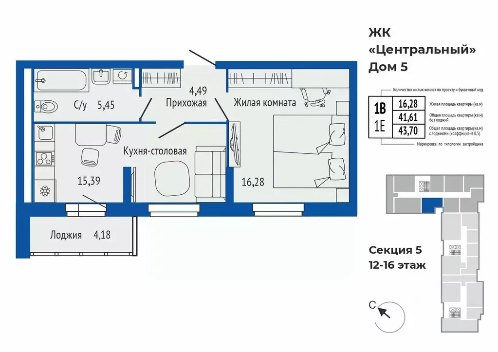 1-к кв. Свердловская область, Верхняя Пышма ул. Кривоусова, 33 (43.7 ... - Фото 1