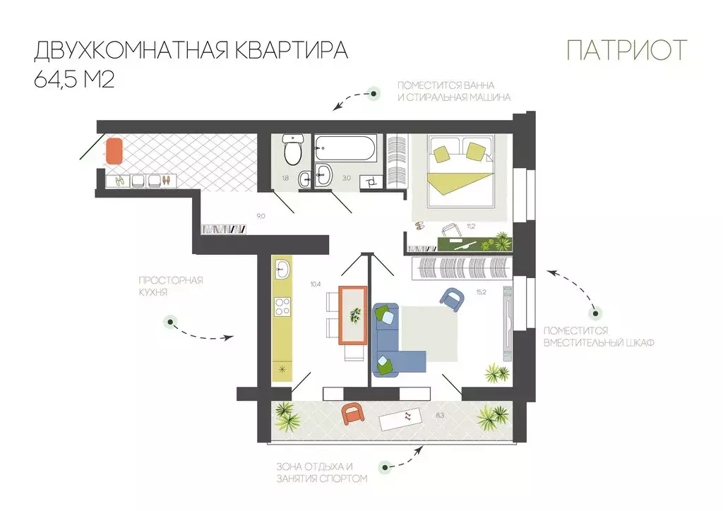 2-комнатная квартира: Смоленск, Брестская улица, 5А (64.5 м) - Фото 0