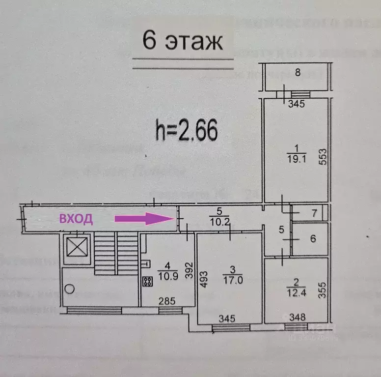 3-к кв. Московская область, Балашиха ул. 40 лет Победы, 5 (76.9 м) - Фото 2
