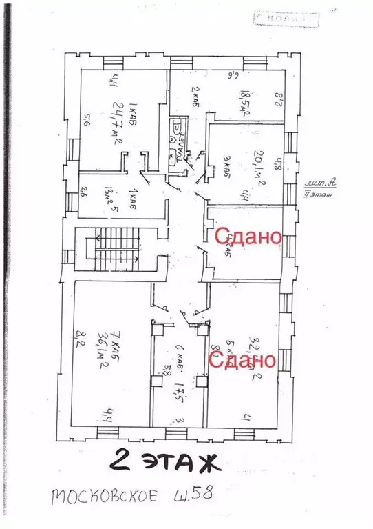 Офис в Ульяновская область, Ульяновск Московское ш., 58 (36 м) - Фото 1