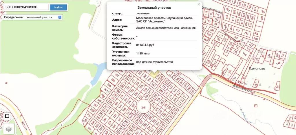Участок в Московская область, Ступино городской округ, Ясные Зори-3 дп ... - Фото 1