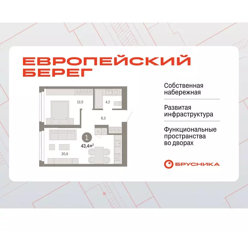 1-комнатная квартира: Новосибирск, Октябрьский район, микрорайон ... - Фото 0