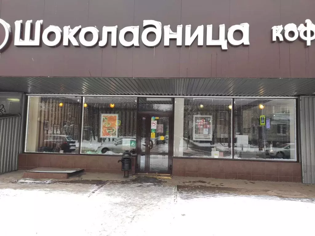 Помещение свободного назначения в Москва Сходненская ул., 25 (130 м) - Фото 2