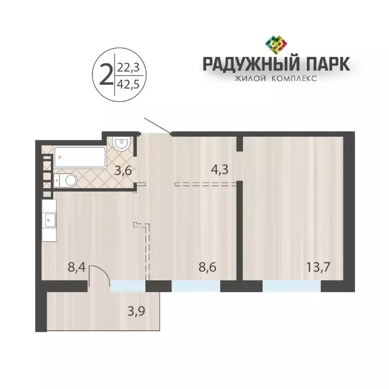 2-к кв. Иркутская область, Иркутск ул. Костычева (42.5 м) - Фото 0