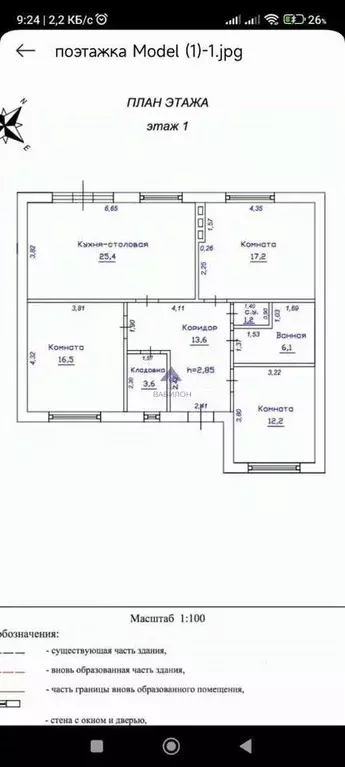 Дом в Ростовская область, Волгодонск ул. Виктора Жукова (100 м) - Фото 1