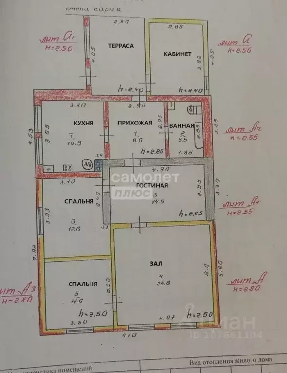 Дом в Липецкая область, пос. Лев Толстой ул. Льва Толстого, 22 (120 м) - Фото 2