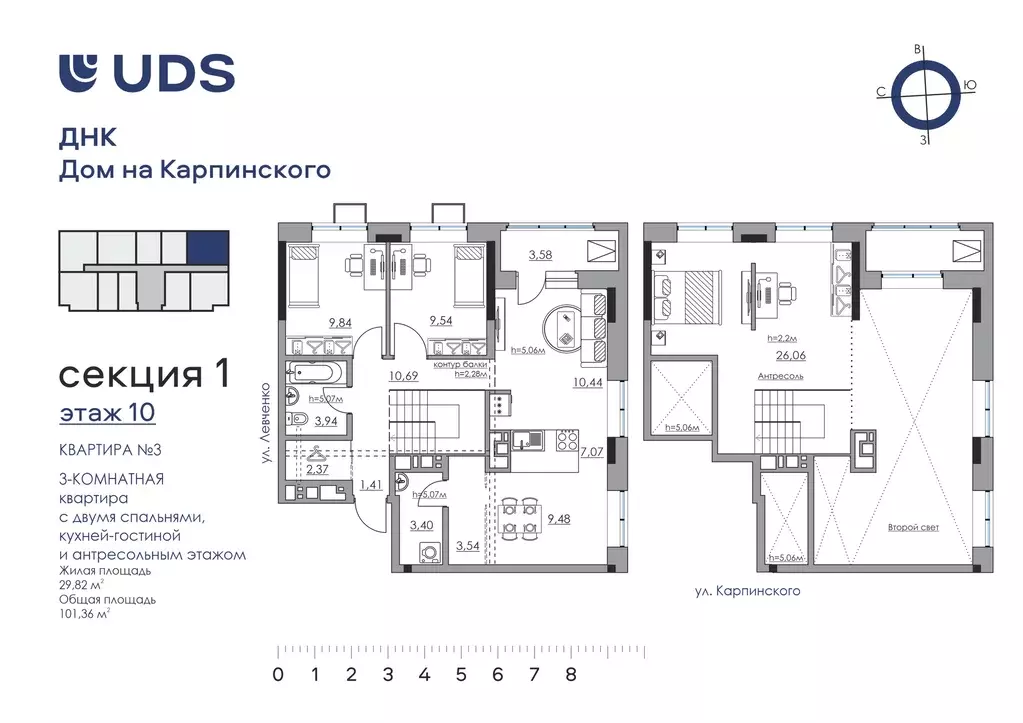 4-к квартира, 101.36 м - Фото 0