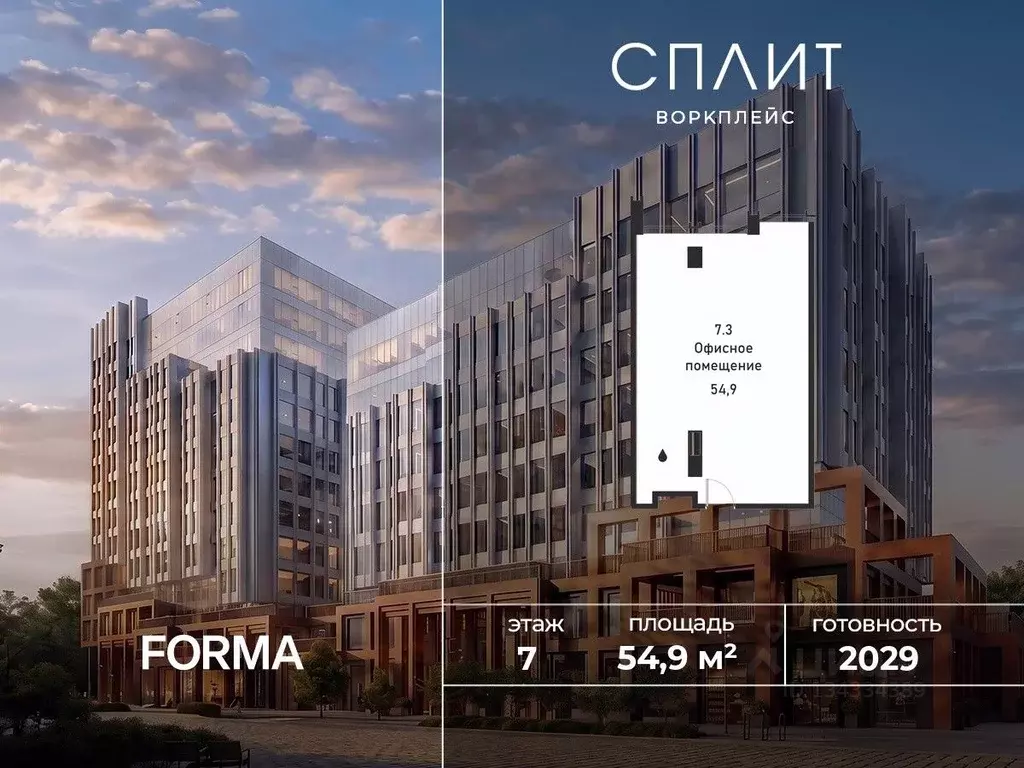 Офис в Москва 1-й Варшавский проезд, 1АС32 (55 м) - Фото 1