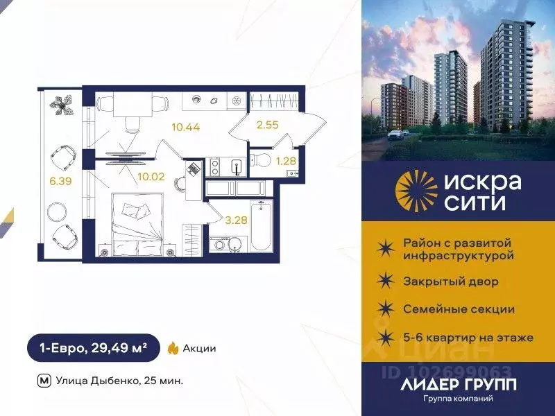 1-к кв. Санкт-Петербург ул. Тельмана, 37 (29.49 м) - Фото 0