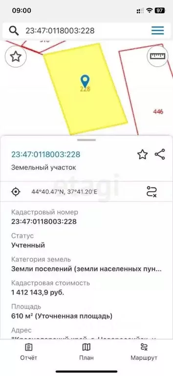 Участок в Краснодарский край, Новороссийск городской округ, с. Широкая ... - Фото 1
