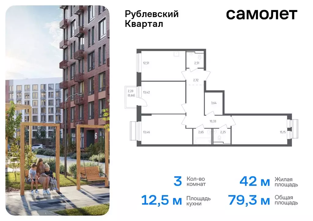 3-к кв. Московская область, Одинцовский городской округ, с. Лайково, ... - Фото 0