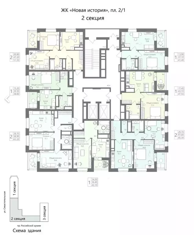 1-к кв. Мордовия, Саранск Юбилейный жилрайон, 3-й мкр, Новая История ... - Фото 2