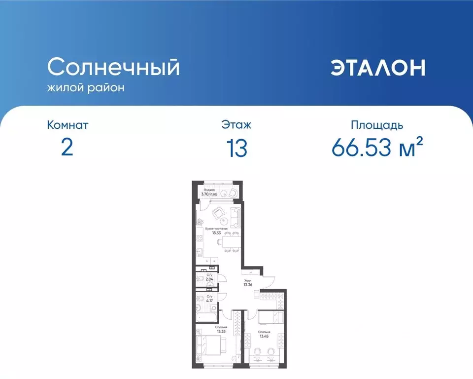 2-к кв. Свердловская область, Екатеринбург Солнечный жилрайон,  (66.53 ... - Фото 0