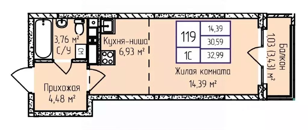 1-к кв. Удмуртия, Ижевск ул. Героя России Ильфата Закирова, 20А (33.16 ... - Фото 1