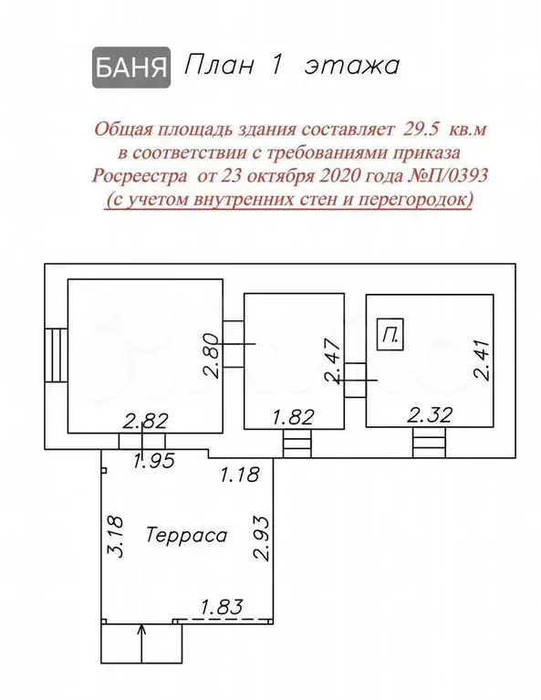 Коттедж 82,8 м на участке 7,5 сот. - Фото 0