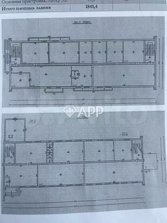 Свободного назначения, 1841 м и зем участок 527 к - Фото 0