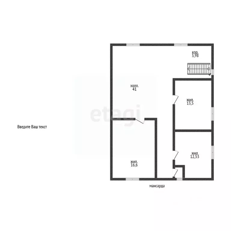 Дом в Адыгея, Майкопский район, пос. Тульский ул. Цветочная (167 м) - Фото 2