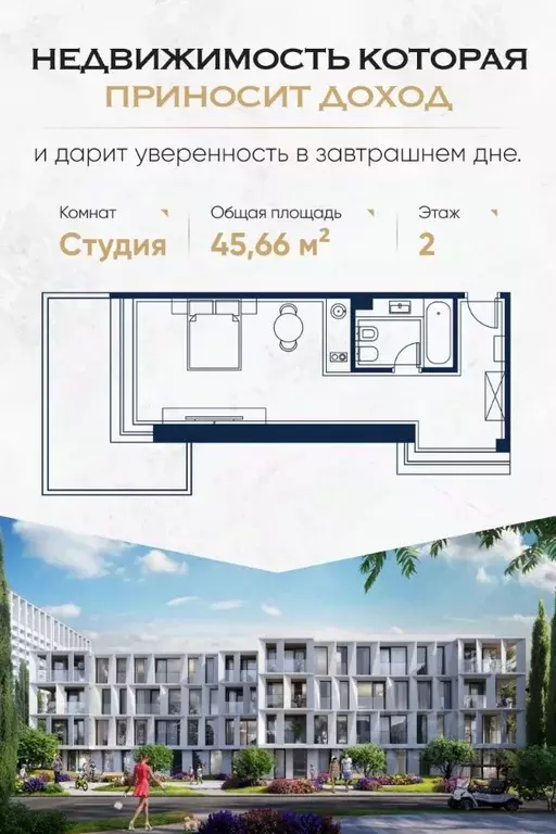 Студия Краснодарский край, Сочи Адлер жилрайон, Курортный Городок мкр, ... - Фото 0