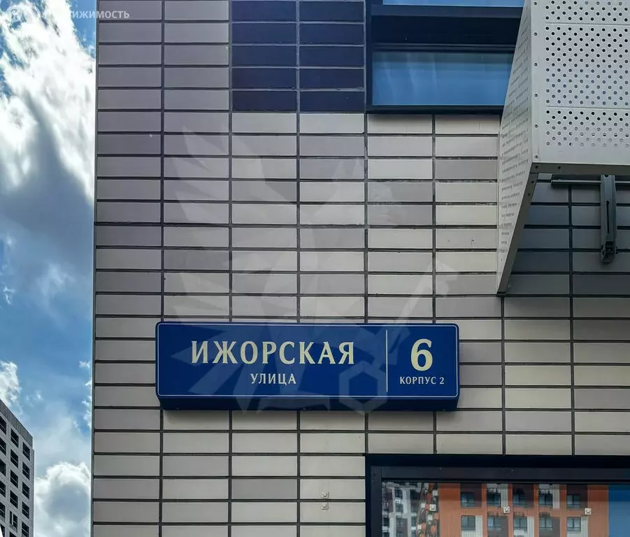 Квартира-студия: Москва, Ижорская улица, 6к2 (19.8 м) - Фото 0