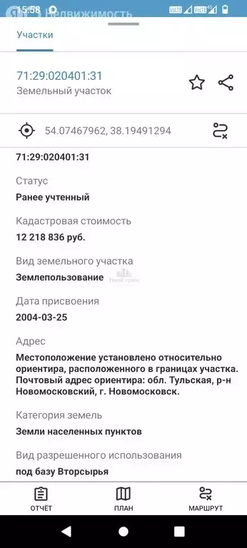 Производственное помещение (1000 м) - Фото 1