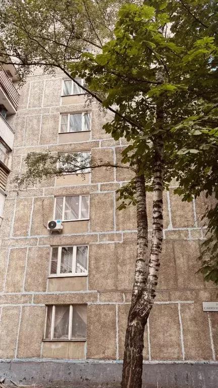1-к кв. Московская область, Королев ул. Сакко и Ванцетти, 34Б (38.0 м) - Фото 1