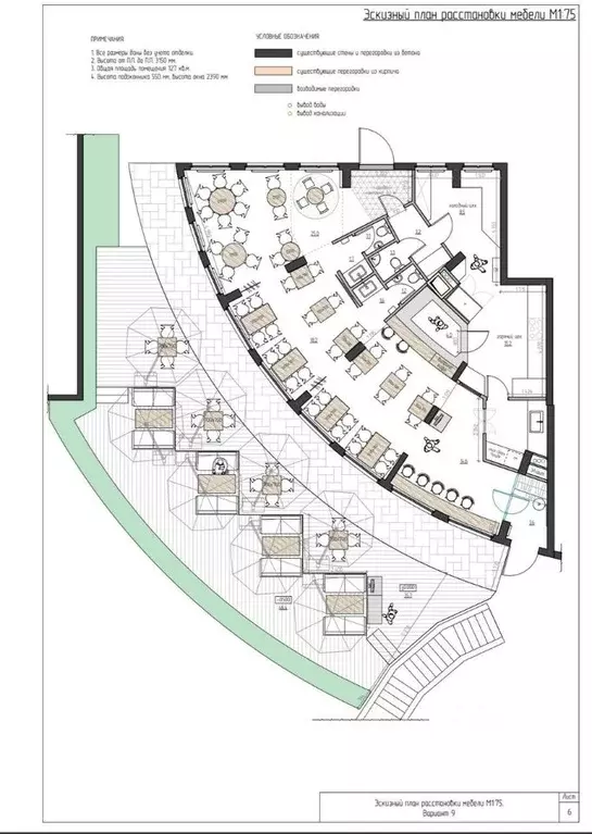 Помещение свободного назначения в Москва ул. Княжнина, 2 (127 м) - Фото 1