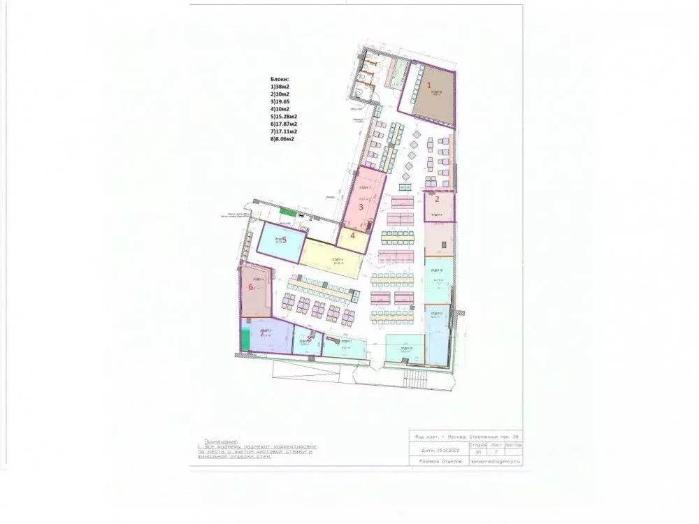 Помещение свободного назначения в Москва Стремянный пер., 38 (10 м) - Фото 2