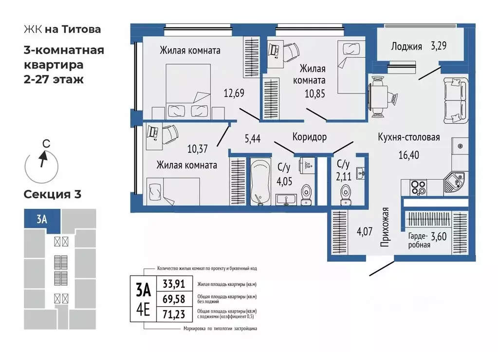 3-к кв. Свердловская область, Екатеринбург Орбита жилой комплекс ... - Фото 0