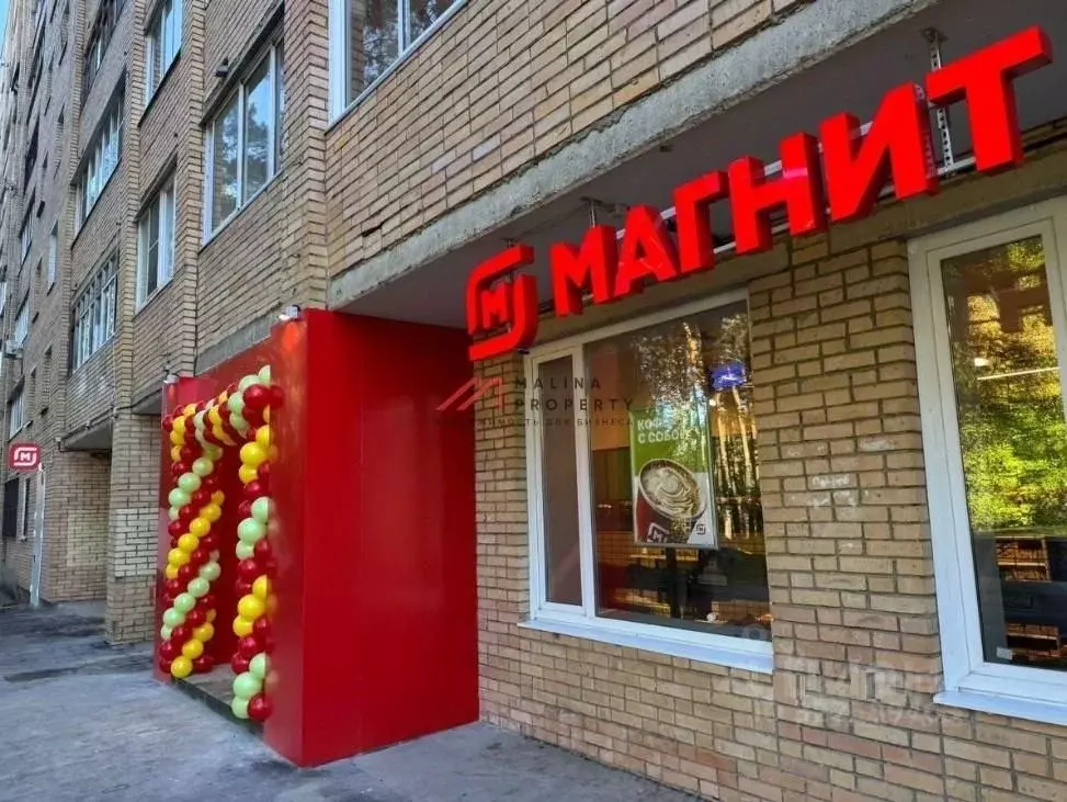 Торговая площадь в Московская область, Звенигород Одинцовский ... - Фото 2