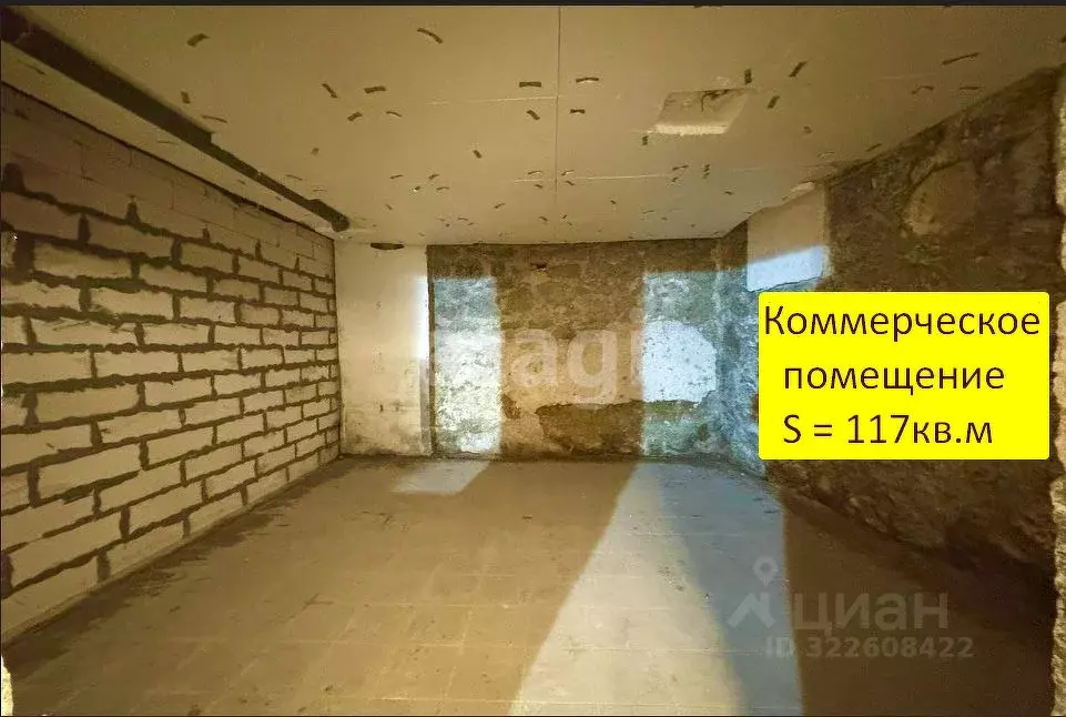 Помещение свободного назначения в Крым, Ялта ул. Садовая, 32 (117 м) - Фото 1