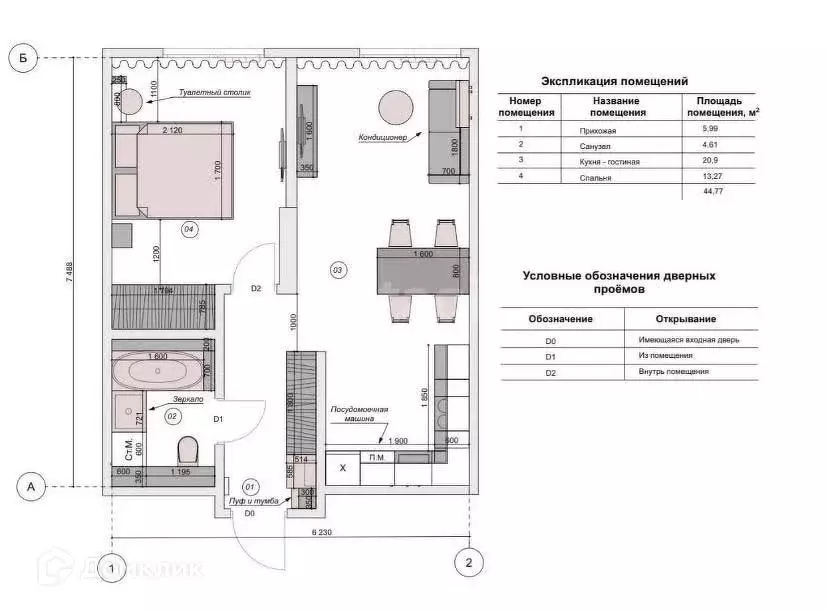 Продаётся 2-к квартира, 45 м - Фото 0