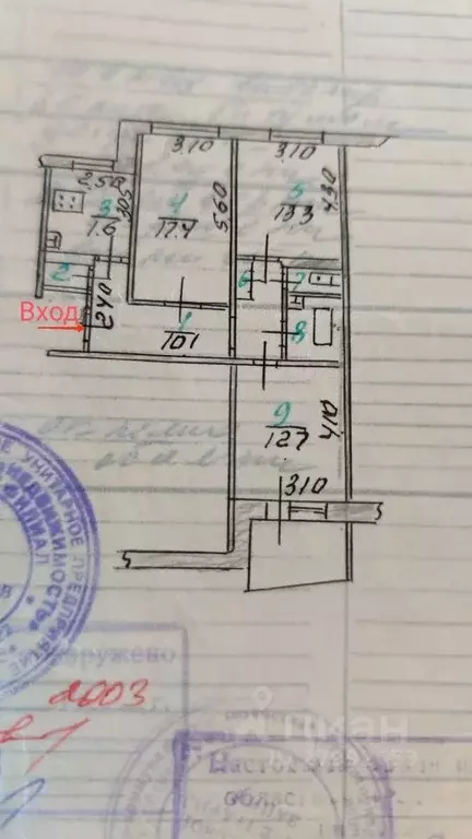 3-к кв. Орловская область, Орел Московское ш., 166 (66.5 м) - Фото 1