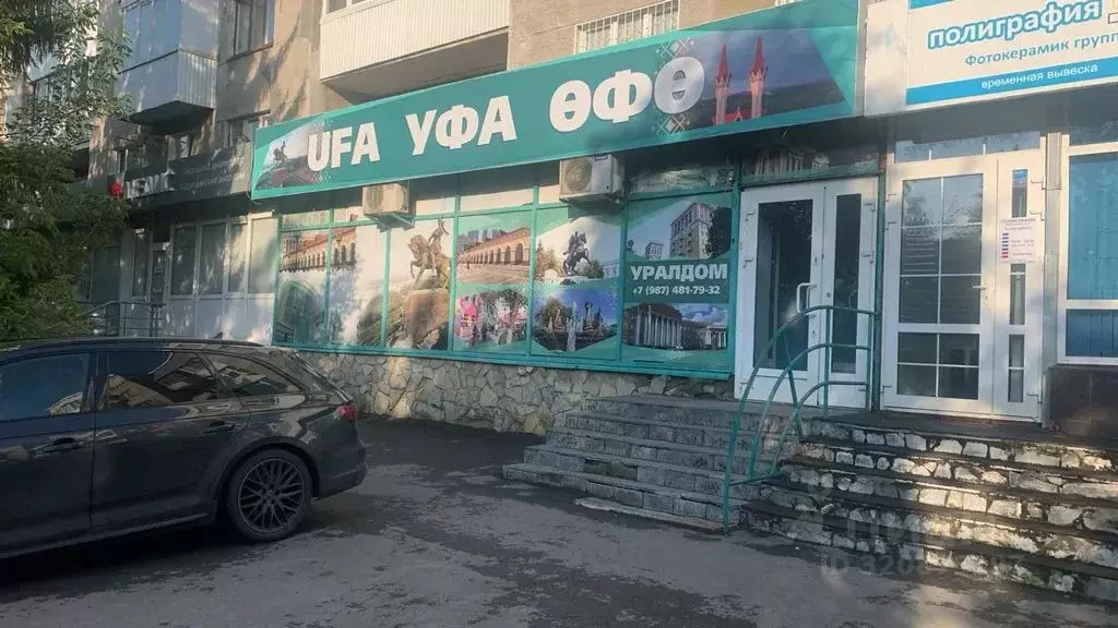 Комната Башкортостан, Уфа ул. Мира, 16 - Фото 1