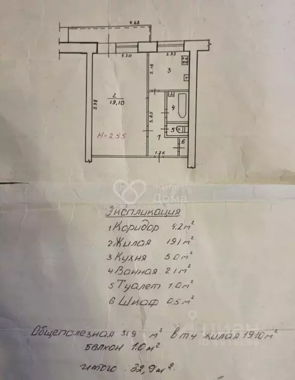 1-к кв. Волгоградская область, Волгоград просп. Имени В.И. Ленина, 51А ... - Фото 2