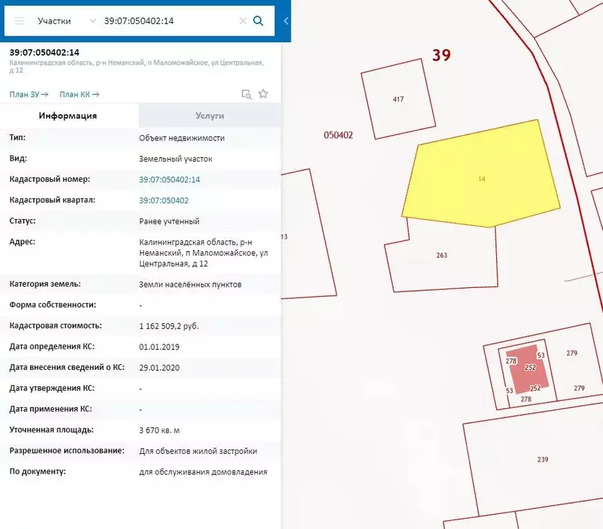 Карта неманского района