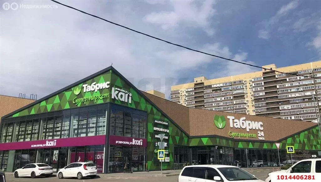 2-комнатная квартира: Краснодар, Прикубанский внутригородской округ, ... - Фото 0