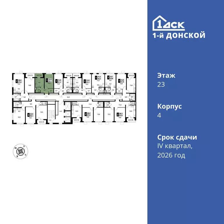 1-комнатная квартира: деревня Сапроново, ЖК 1-й Донской, 4 (31.1 м) - Фото 1