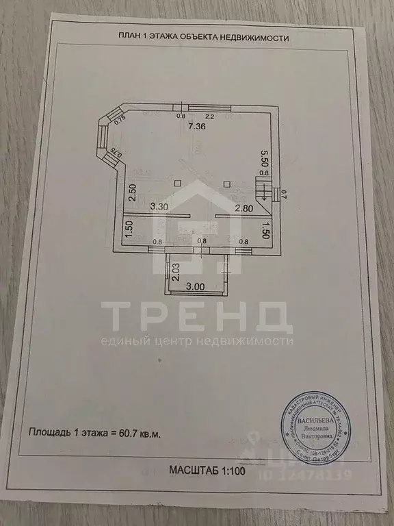 Дом в Санкт-Петербург аллея 16-я, 7 (100 м) - Фото 2