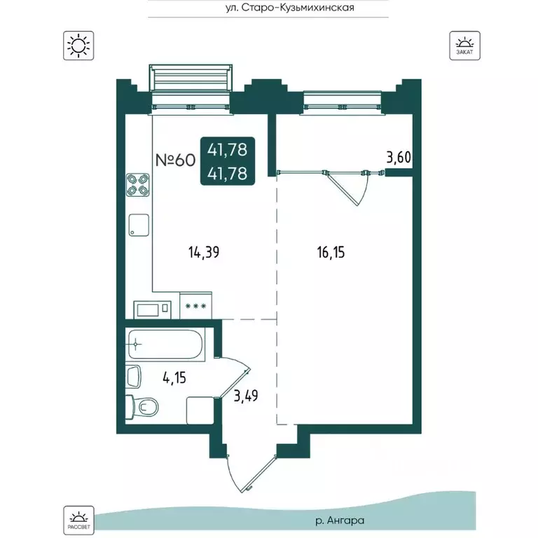 1-к кв. Иркутская область, Иркутск Бродский жилой комплекс (41.78 м) - Фото 1