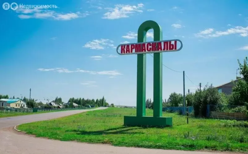 Участок в село Кармаскалы, улица Алимгафарова (12 м) - Фото 1