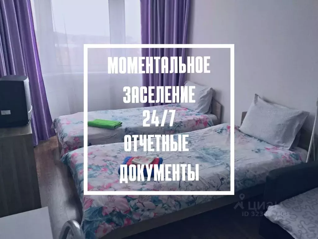 1-к кв. Московская область, Дмитров ул. Космонавтов, 56 (17.0 м) - Фото 1